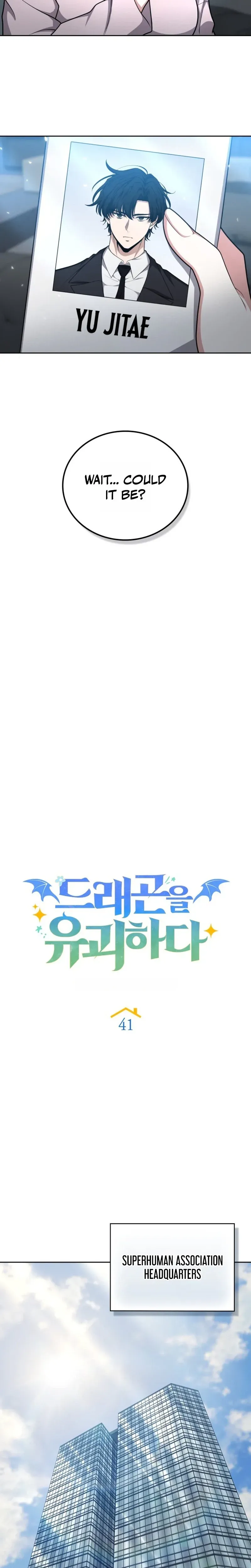 Dragon-eul Yugoehada Chapter 41 page 11 - 