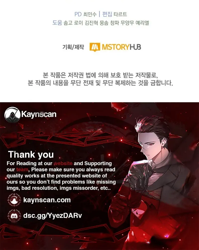 Dragon-eul Yugoehada Chapter 43 page 32 - 