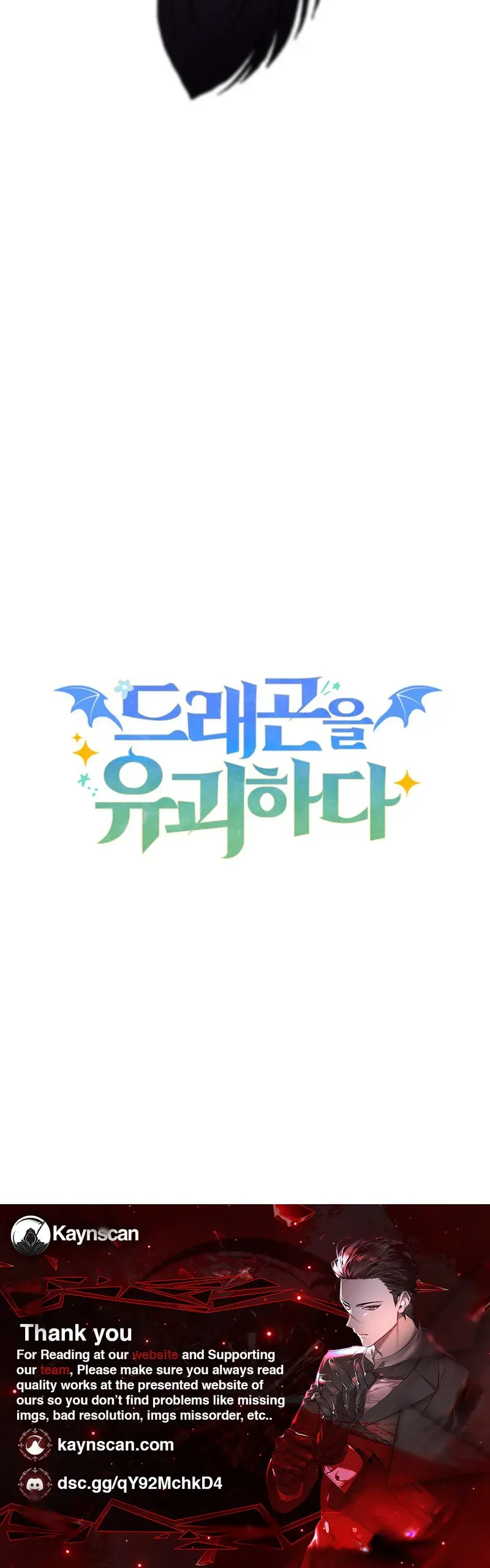 Dragon-eul Yugoehada Chapter 44 page 35 - 