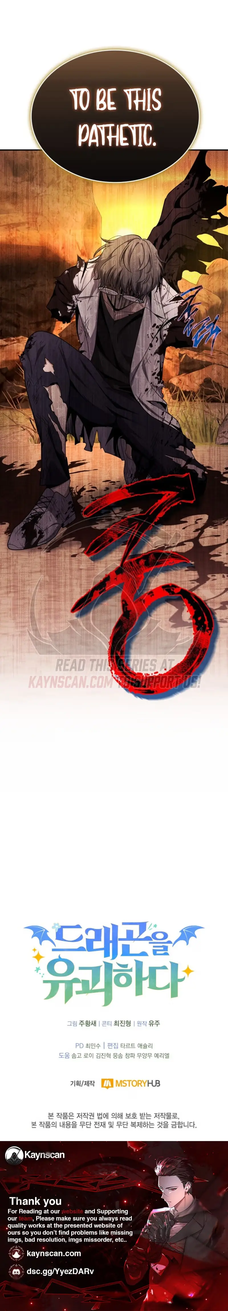 Dragon-eul Yugoehada Chapter 51 page 10 - 