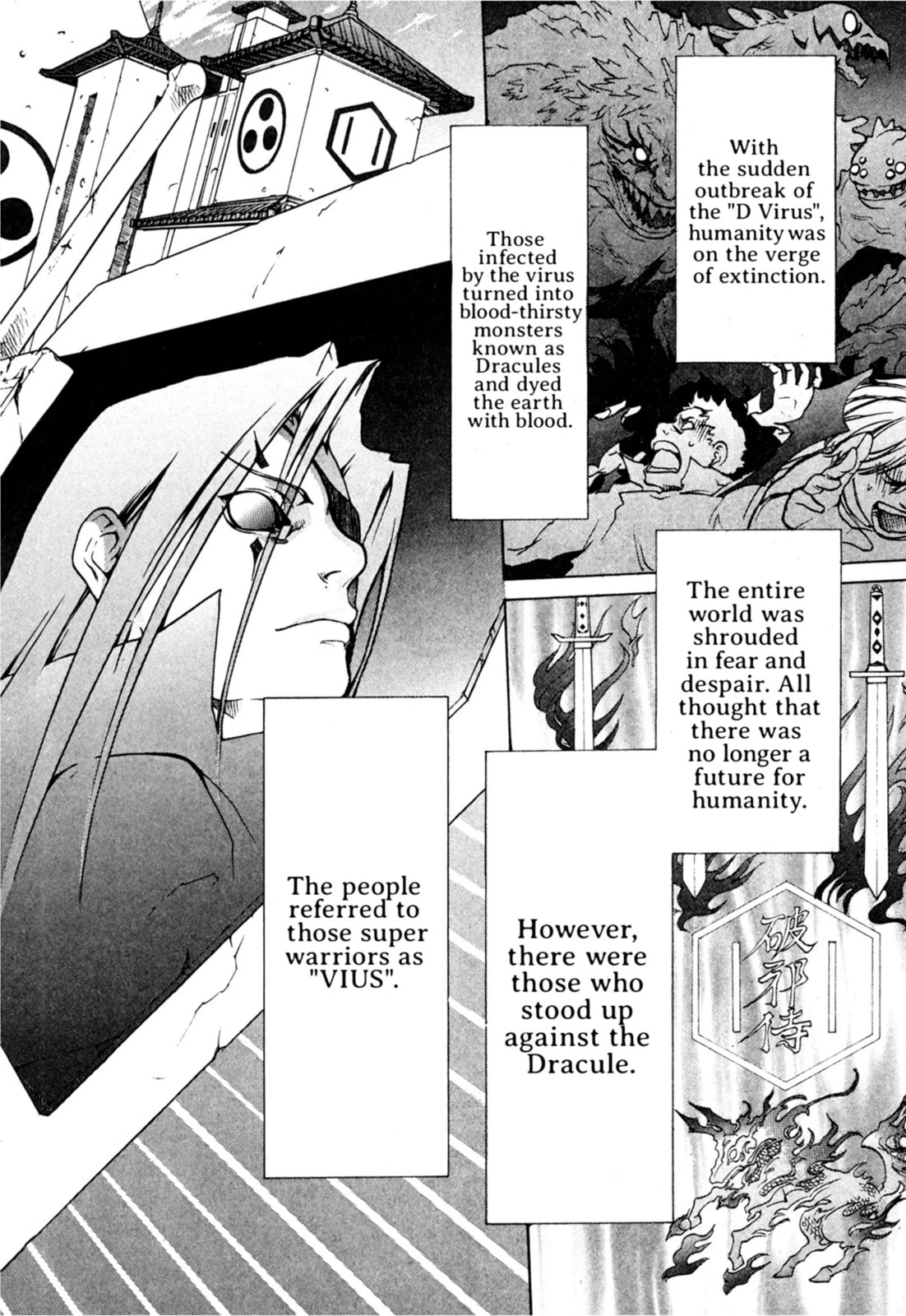 Read Dragon Eye chapter 1.1 image 2 on Lezhin