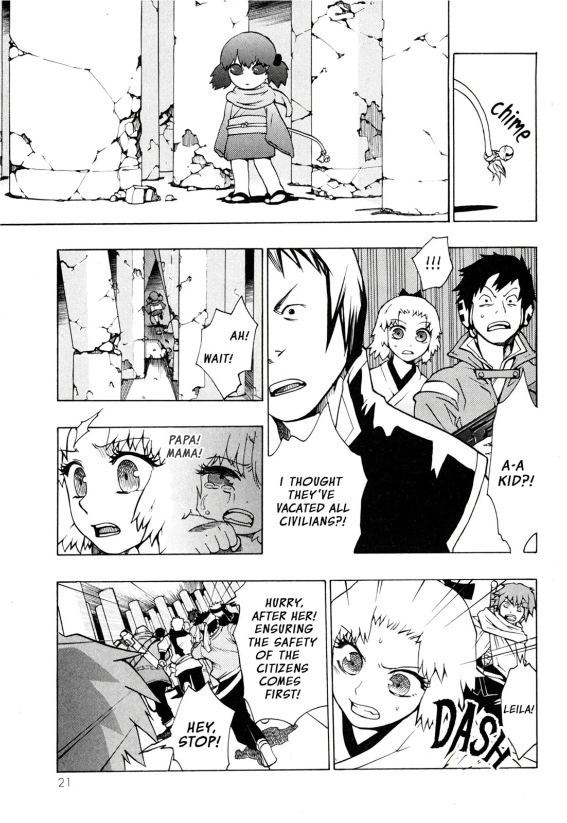 Read Dragon Eye chapter 1.2 image 5 on Lezhin