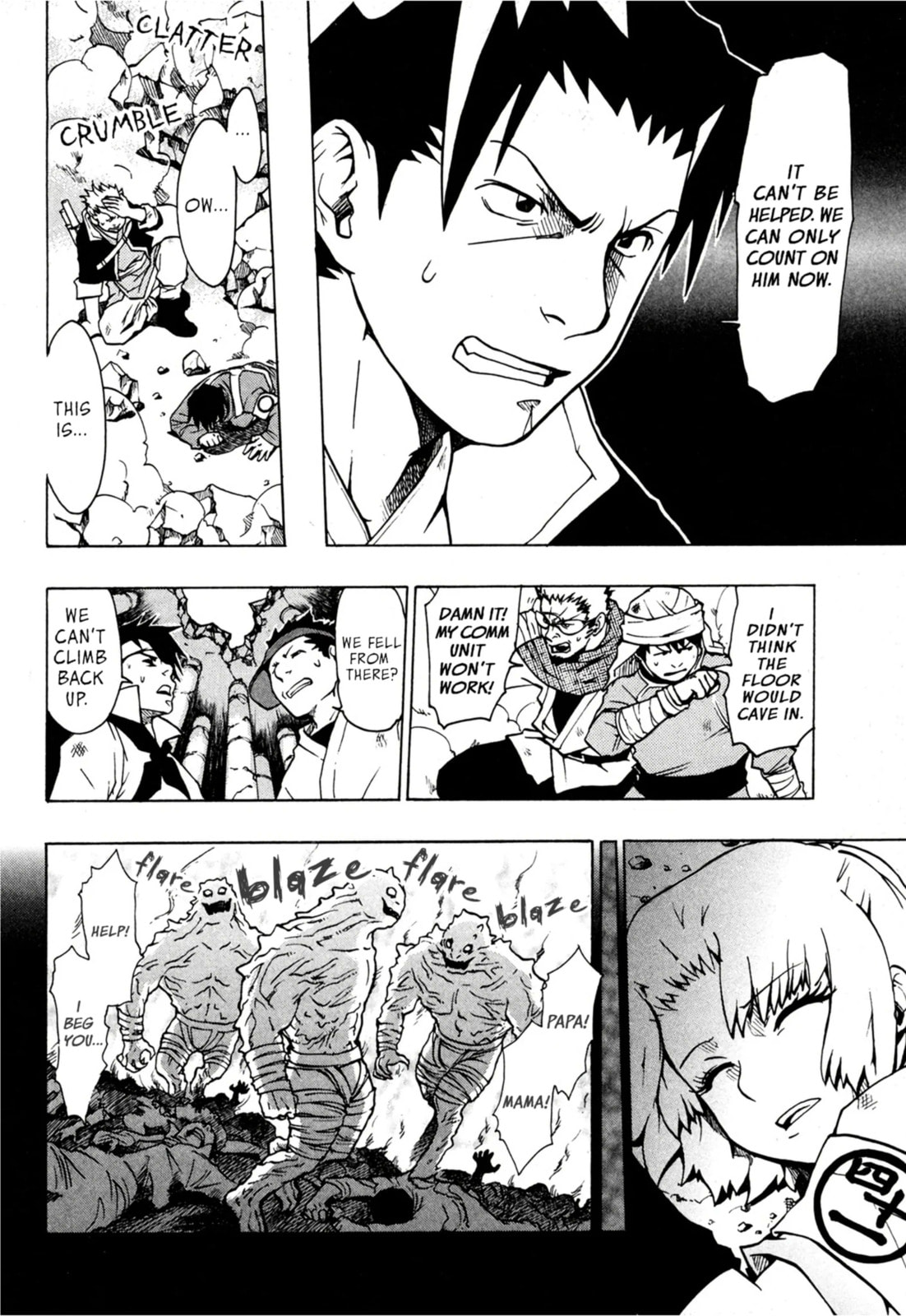 Read Dragon Eye chapter 1.2 image 8 on Lezhin