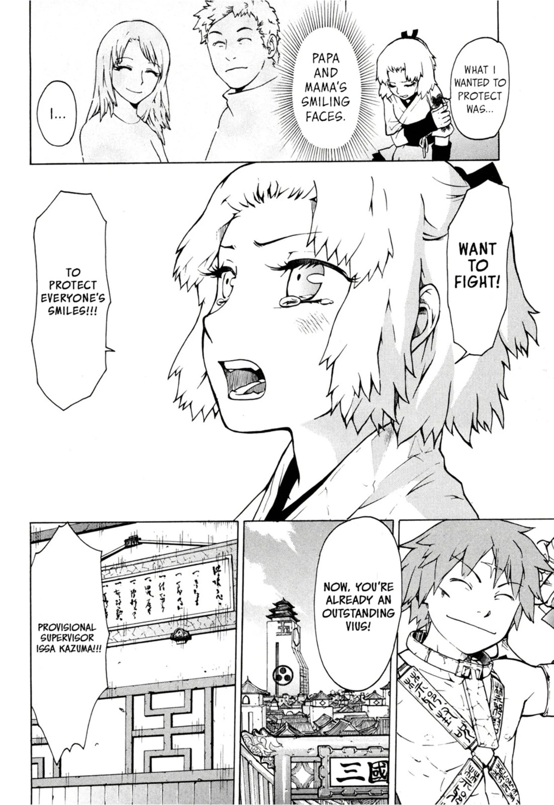 Read Dragon Eye chapter 1.4 image 10 on Lezhin