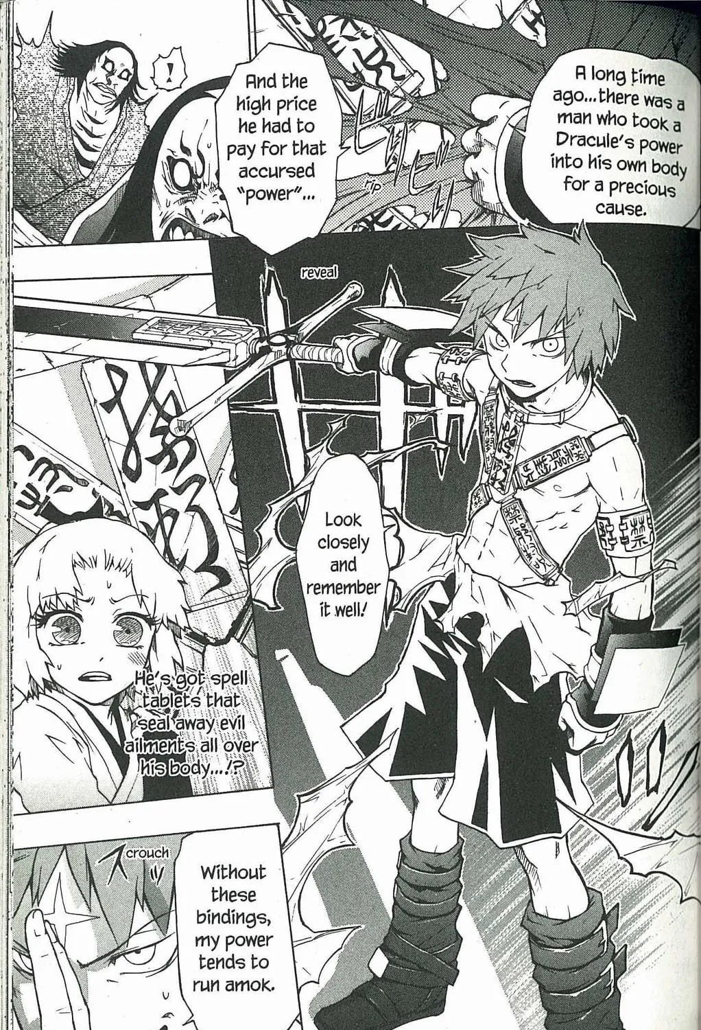 Read Dragon Eye chapter 1 image 100 on Lezhin