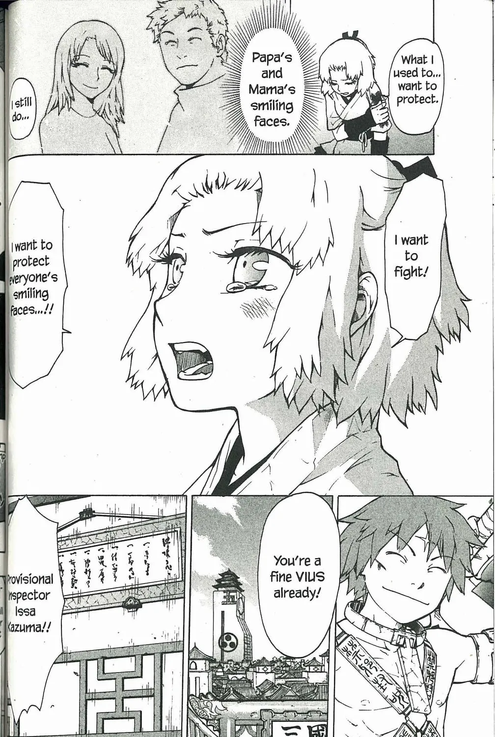 Read Dragon Eye chapter 1 image 114 on Lezhin