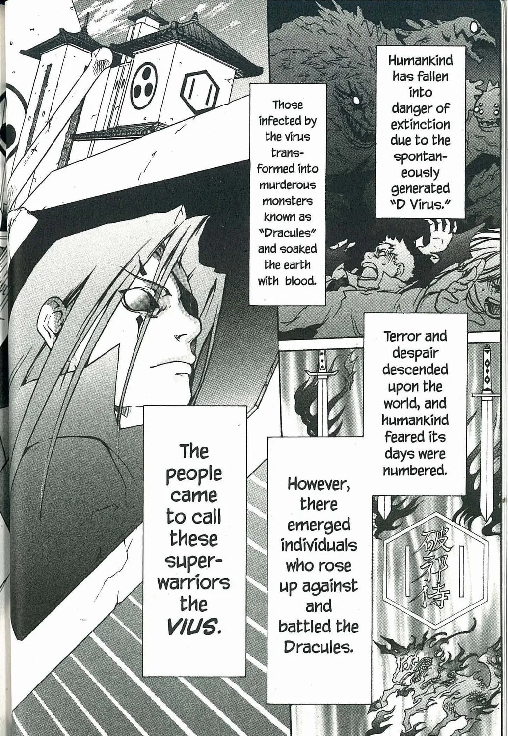Read Dragon Eye chapter 1 image 14 on Lezhin