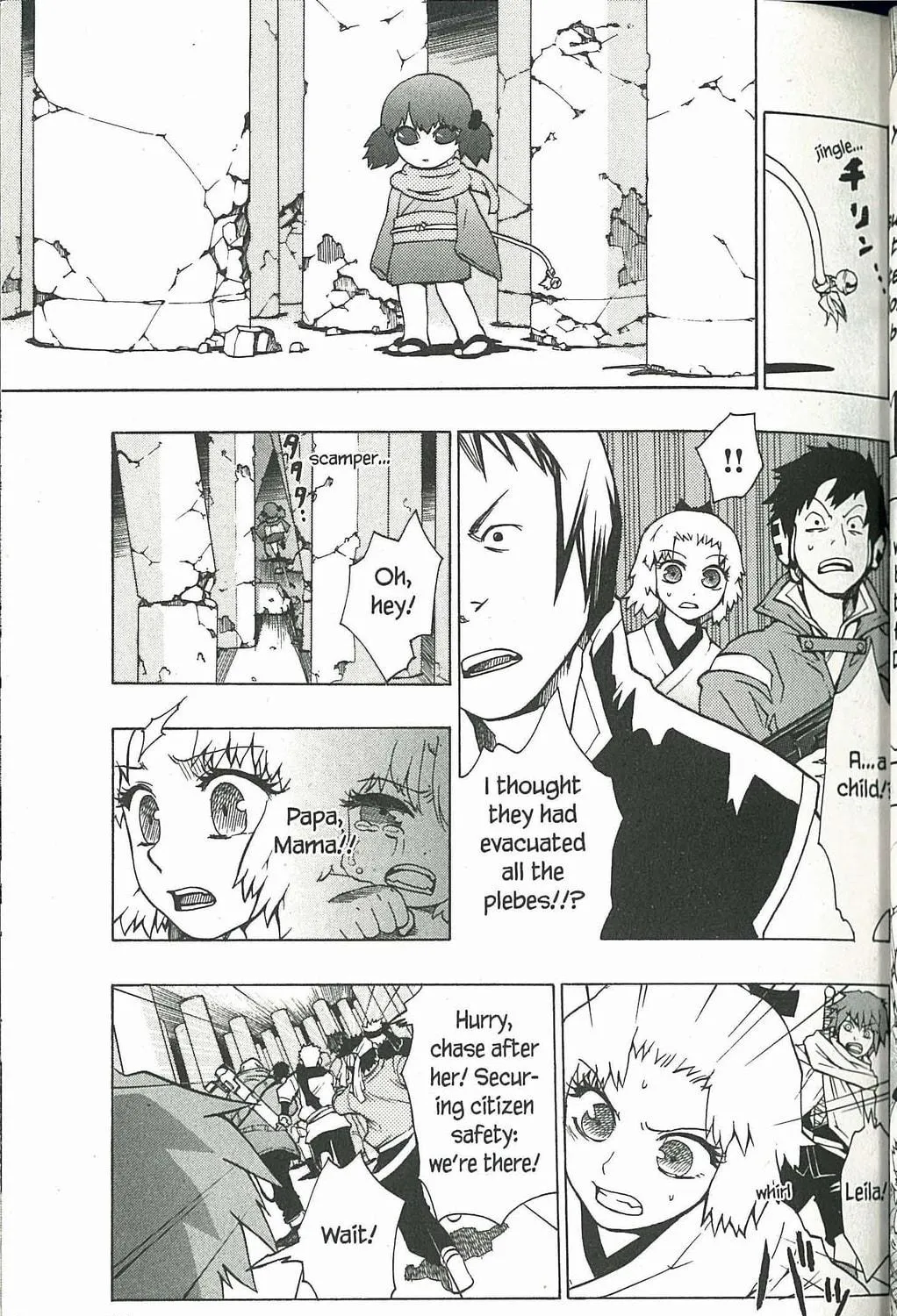 Read Dragon Eye chapter 1 image 48 on Lezhin