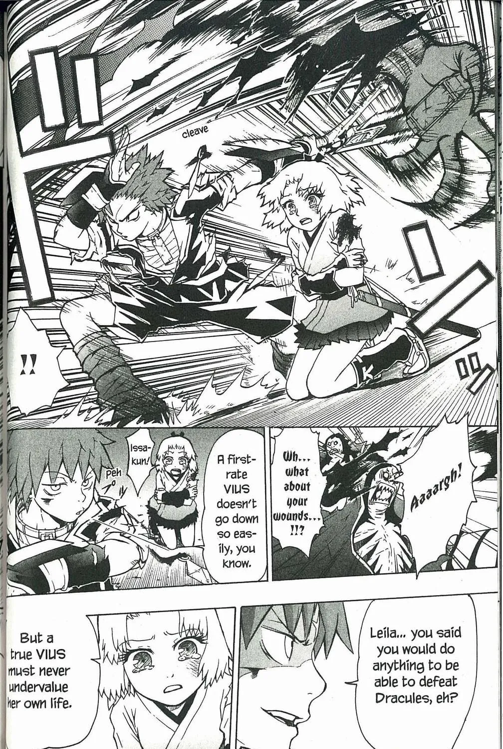Read Dragon Eye chapter 1 image 98 on Lezhin