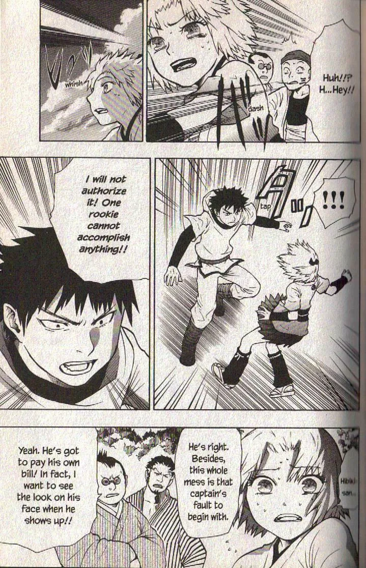 Read Dragon Eye chapter 10 image 48 on Lezhin