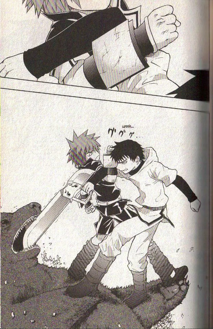 Read Dragon Eye chapter 10 image 58 on Lezhin