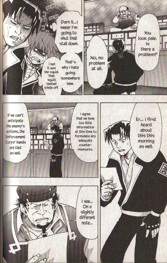 Read Dragon Eye chapter 11 image 16 on Lezhin