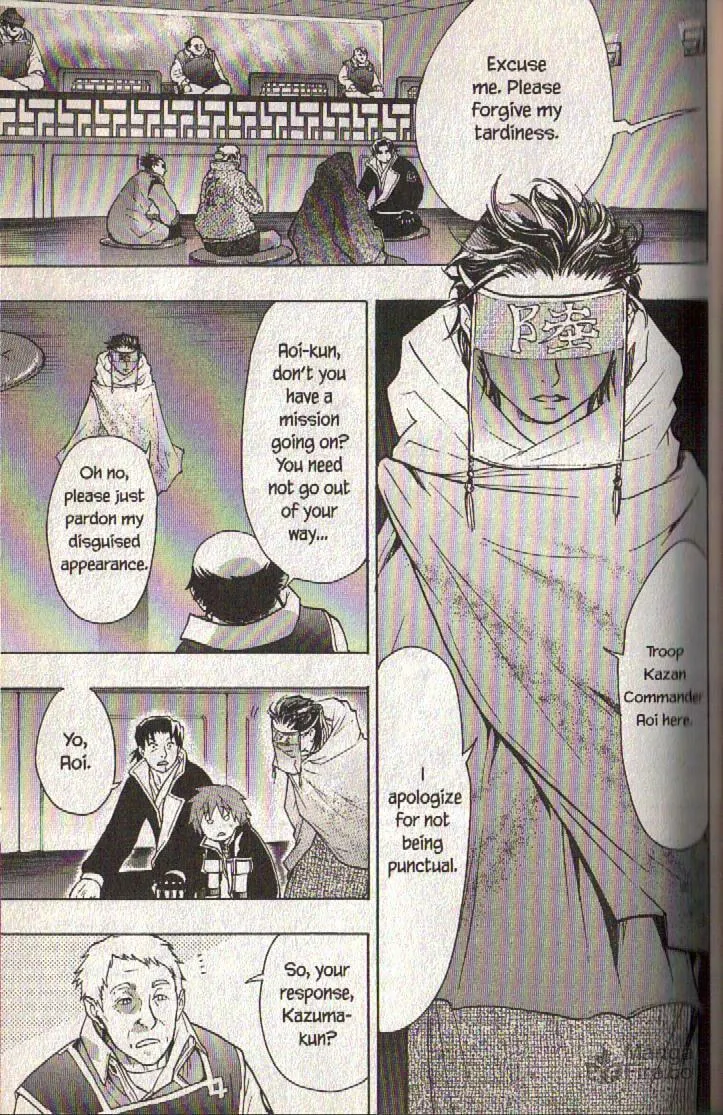 Read Dragon Eye chapter 11 image 19 on Lezhin