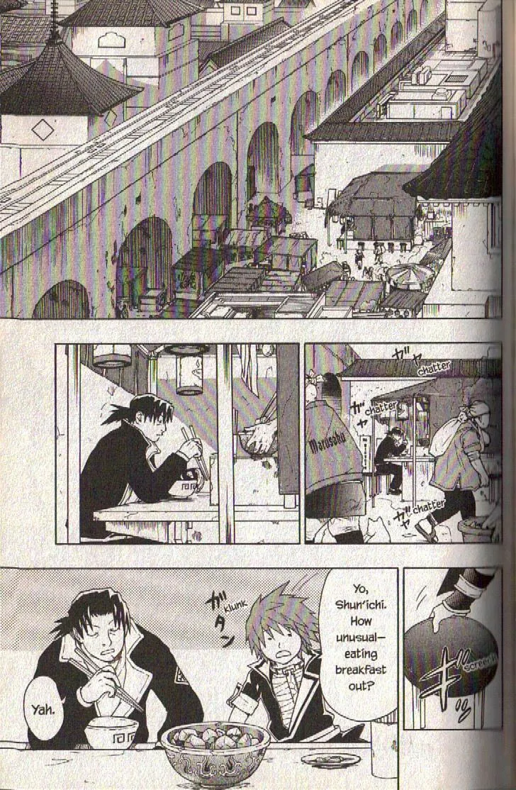 Read Dragon Eye chapter 11 image 3 on Lezhin