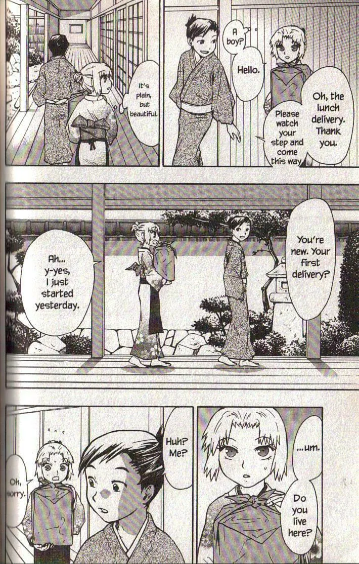 Read Dragon Eye chapter 11 image 36 on Lezhin