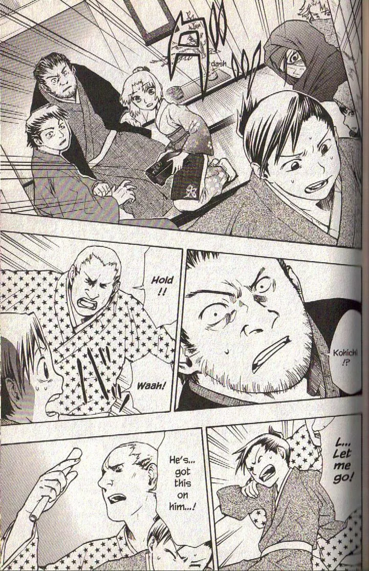 Read Dragon Eye chapter 11 image 45 on Lezhin