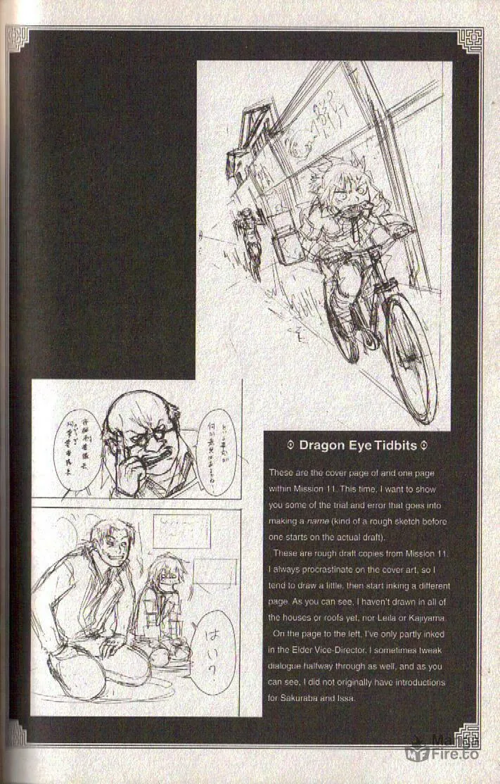 Read Dragon Eye chapter 11 image 56 on Lezhin