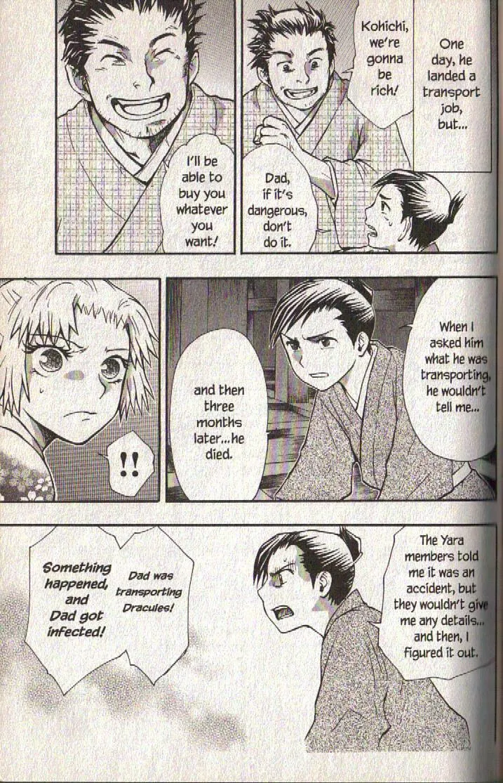 Read Dragon Eye chapter 12 image 16 on Lezhin