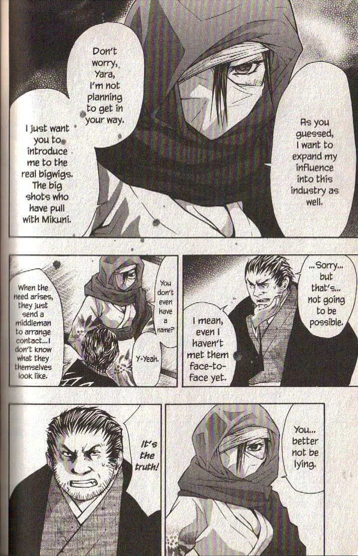 Read Dragon Eye chapter 12 image 37 on Lezhin
