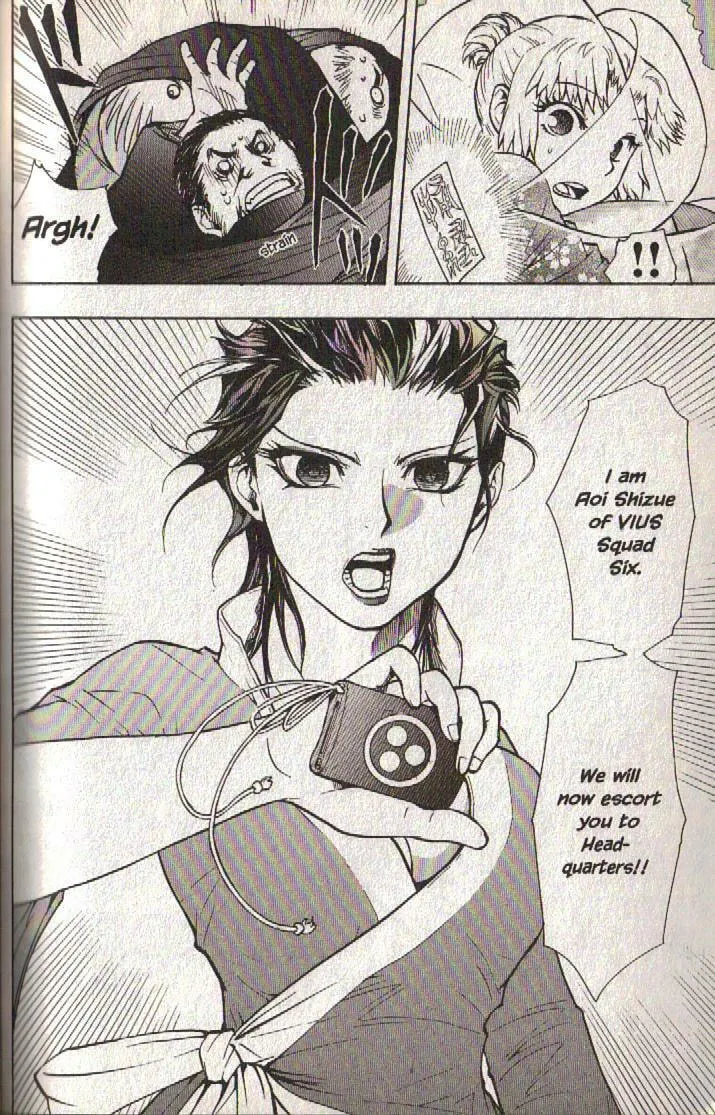 Read Dragon Eye chapter 12 image 52 on Lezhin