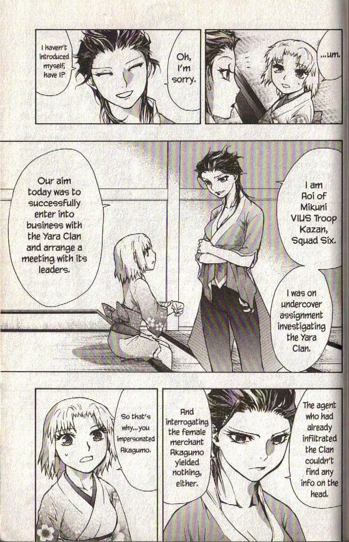 Read Dragon Eye chapter 12 image 55 on Lezhin