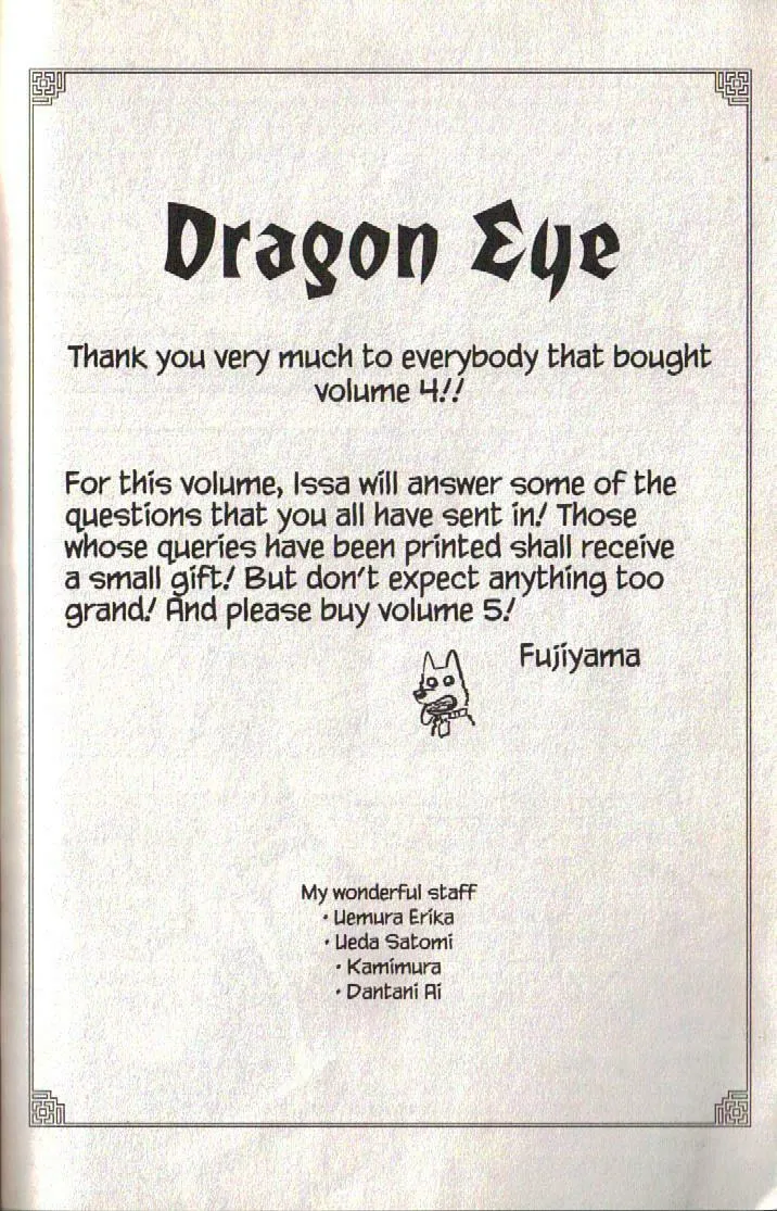 Read Dragon Eye chapter 12 image 70 on Lezhin
