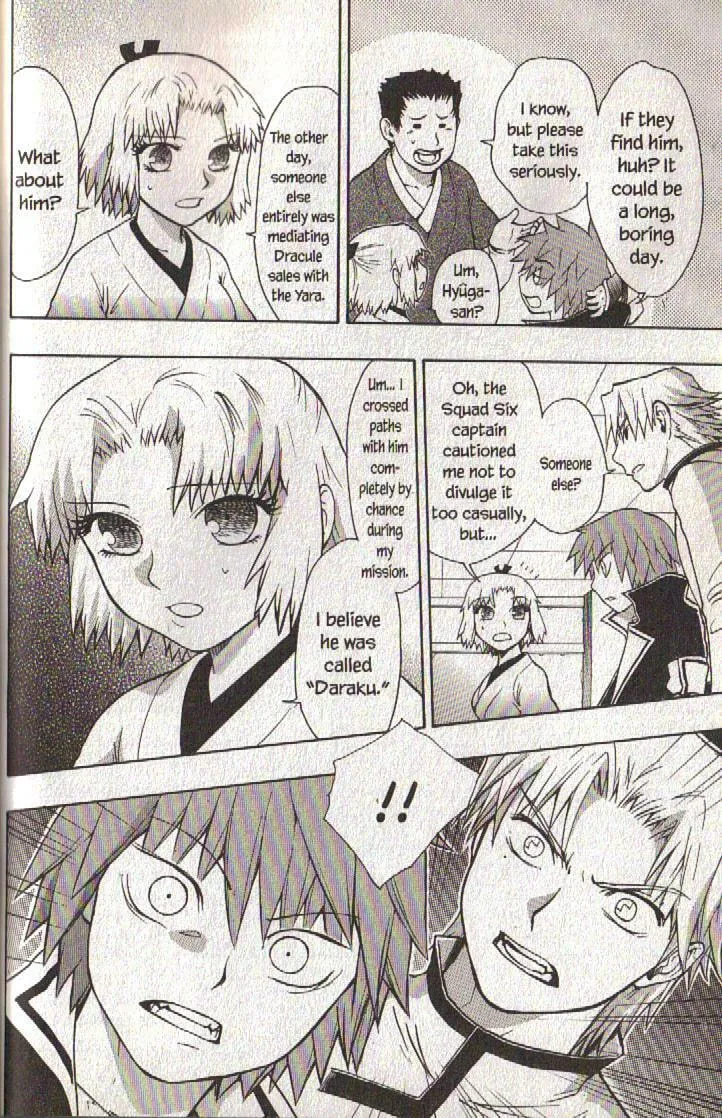 Read Dragon Eye chapter 13 image 13 on Lezhin