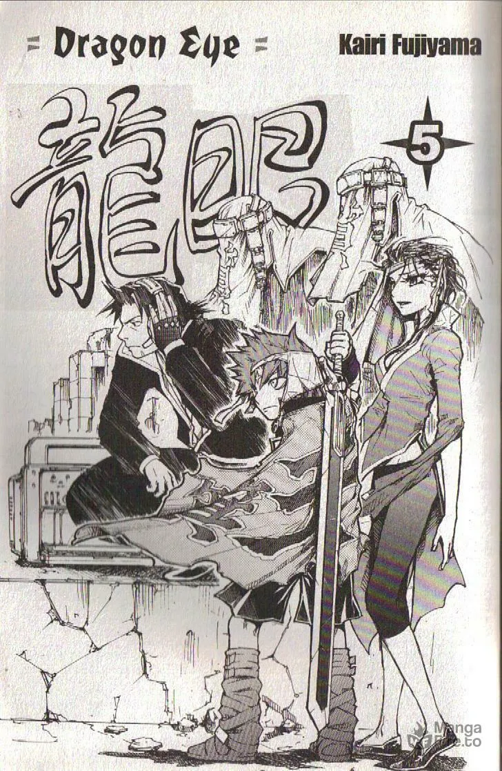 Read Dragon Eye chapter 13 image 2 on Lezhin