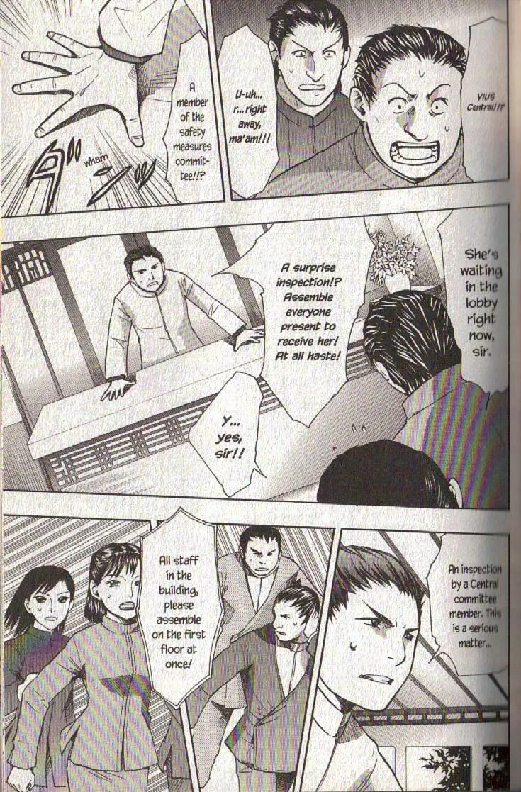 Read Dragon Eye chapter 13 image 28 on Lezhin