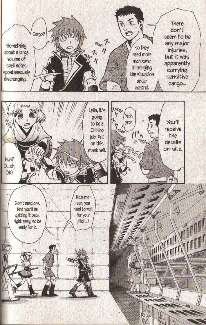 Read Dragon Eye chapter 14 image 12 on Lezhin