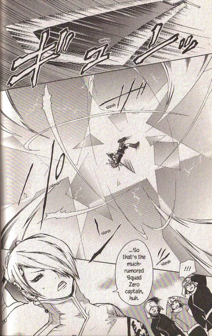 Read Dragon Eye chapter 14 image 22 on Lezhin