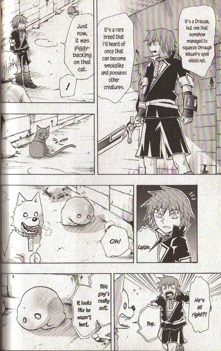 Read Dragon Eye chapter 14 image 46 on Lezhin