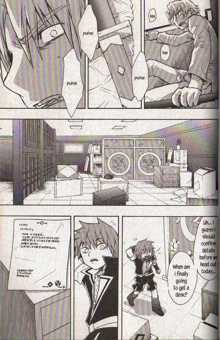 Read Dragon Eye chapter 15 image 51 on Lezhin