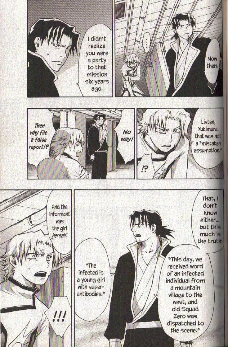 Read Dragon Eye chapter 18 image 12 on Lezhin