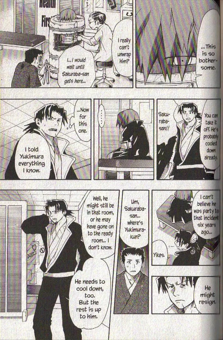 Read Dragon Eye chapter 18 image 16 on Lezhin
