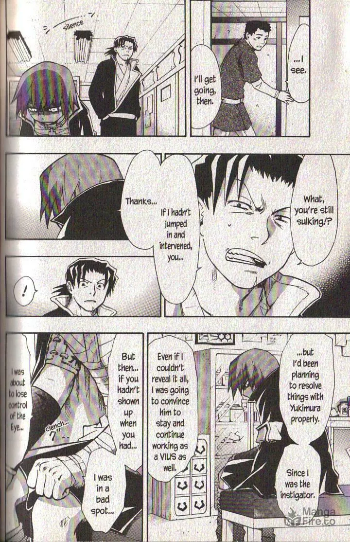 Read Dragon Eye chapter 18 image 17 on Lezhin