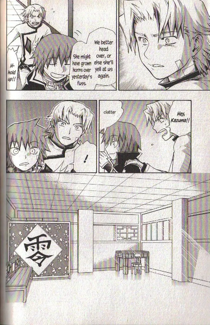 Read Dragon Eye chapter 18 image 43 on Lezhin