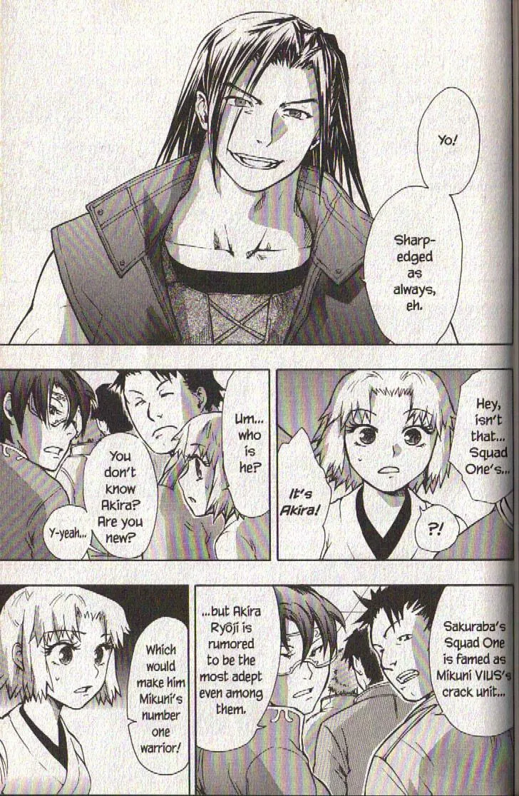 Read Dragon Eye chapter 19 image 16 on Lezhin