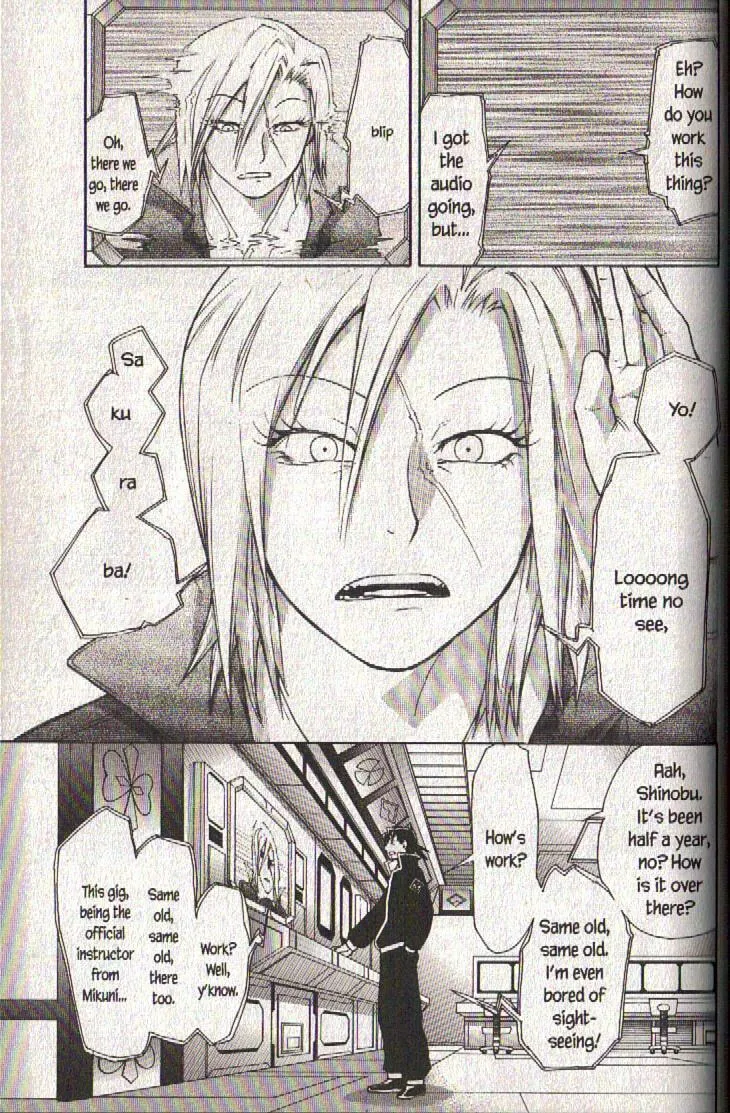 Read Dragon Eye chapter 19 image 3 on Lezhin