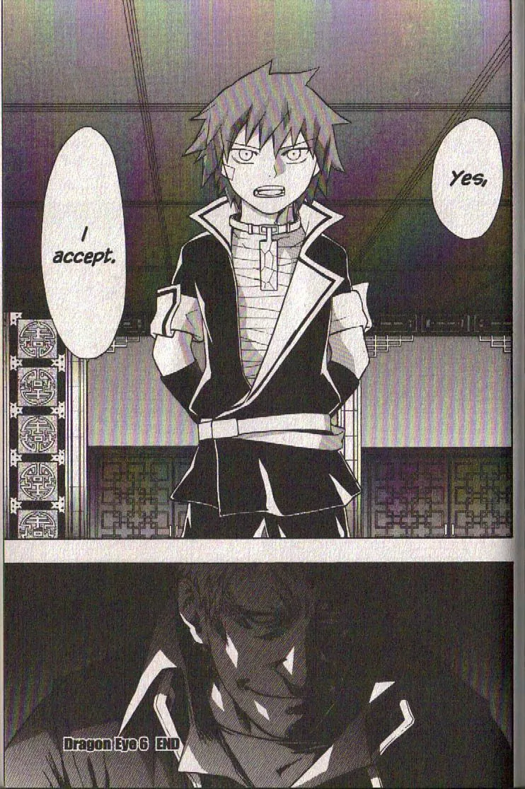 Read Dragon Eye chapter 19 image 46 on Lezhin