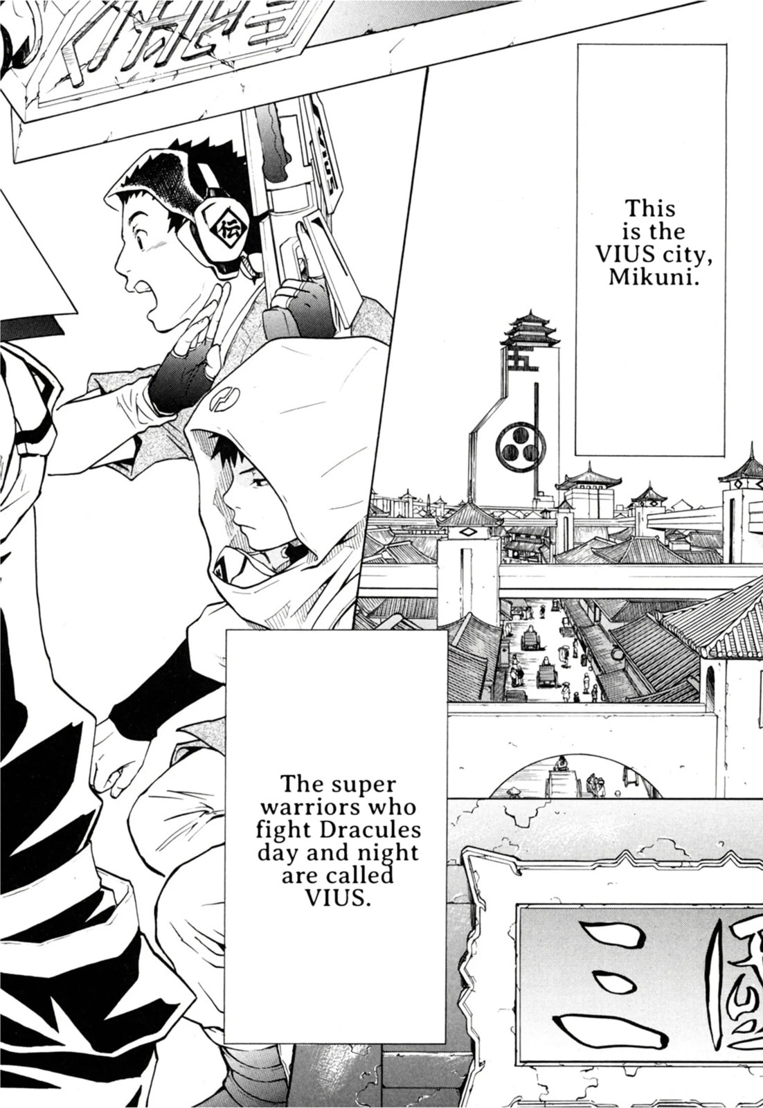 Read Dragon Eye chapter 2.1 image 1 on Lezhin