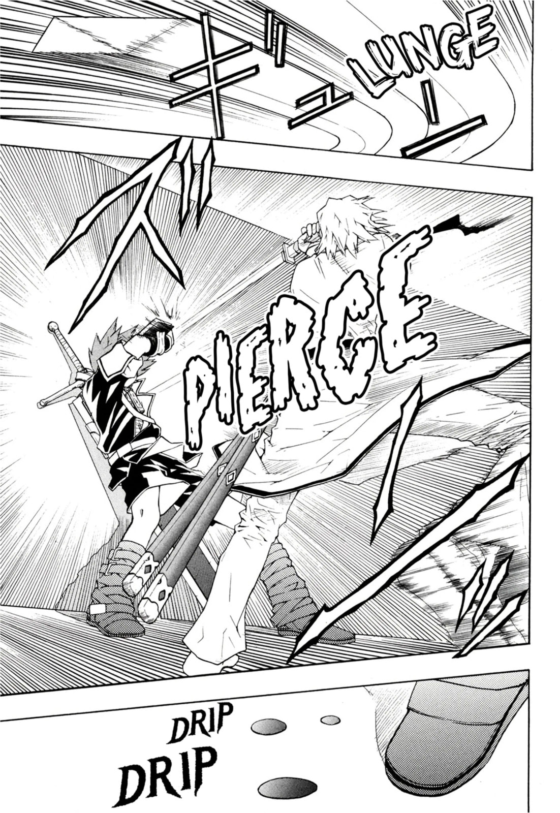 Read Dragon Eye chapter 2.3 image 12 on Lezhin