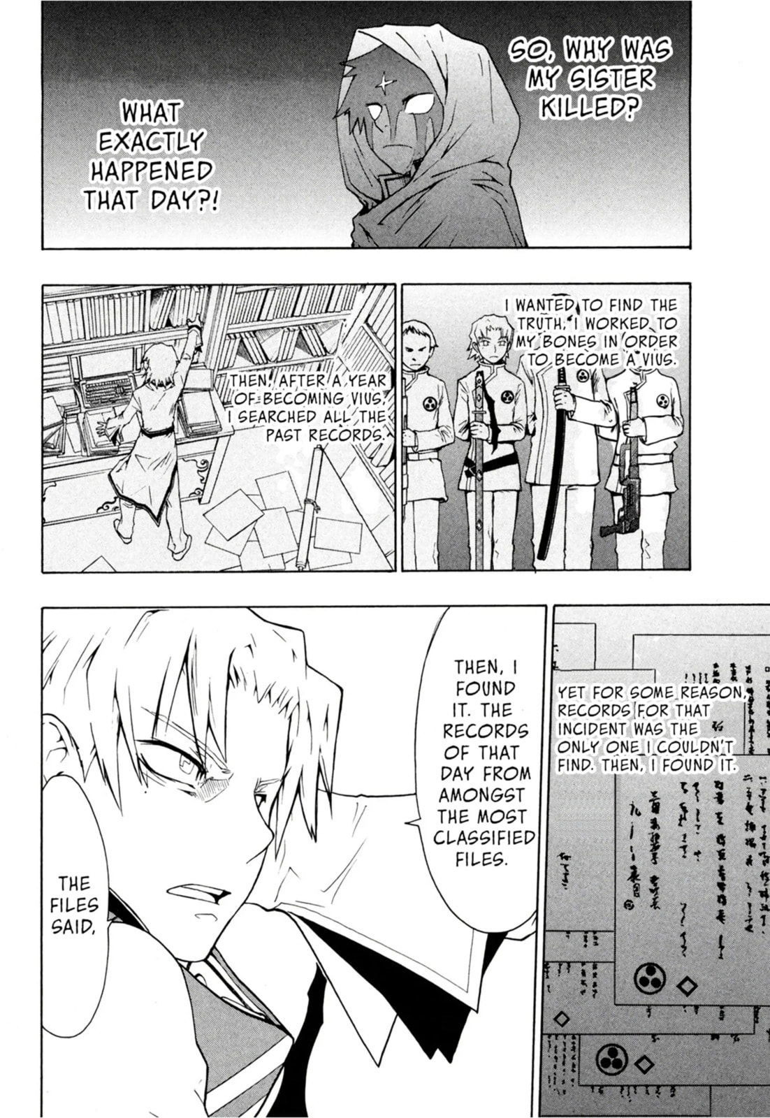 Read Dragon Eye chapter 2.3 image 7 on Lezhin