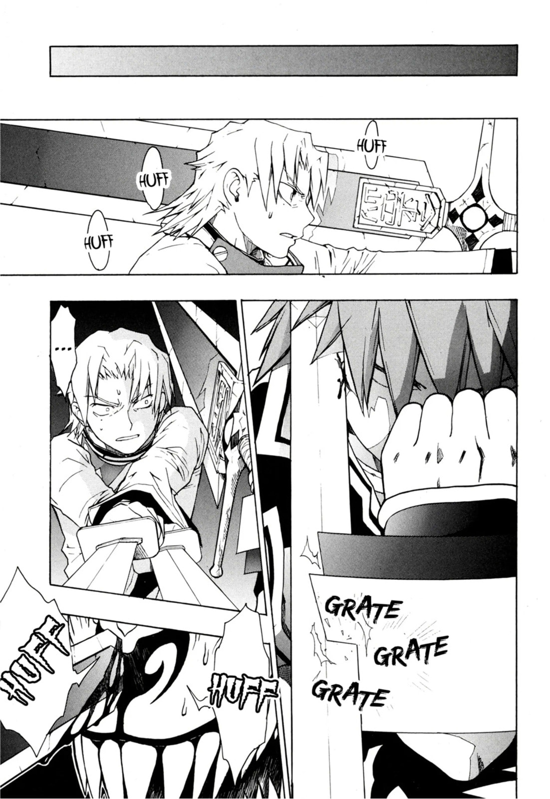 Read Dragon Eye chapter 2.4 image 4 on Lezhin