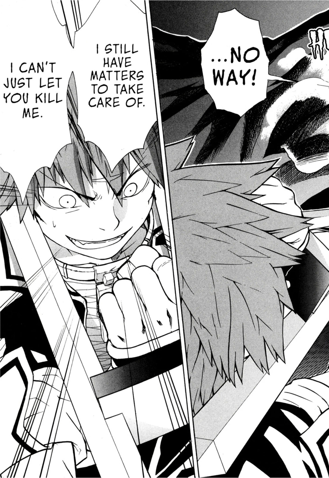 Read Dragon Eye chapter 2.4 image 6 on Lezhin