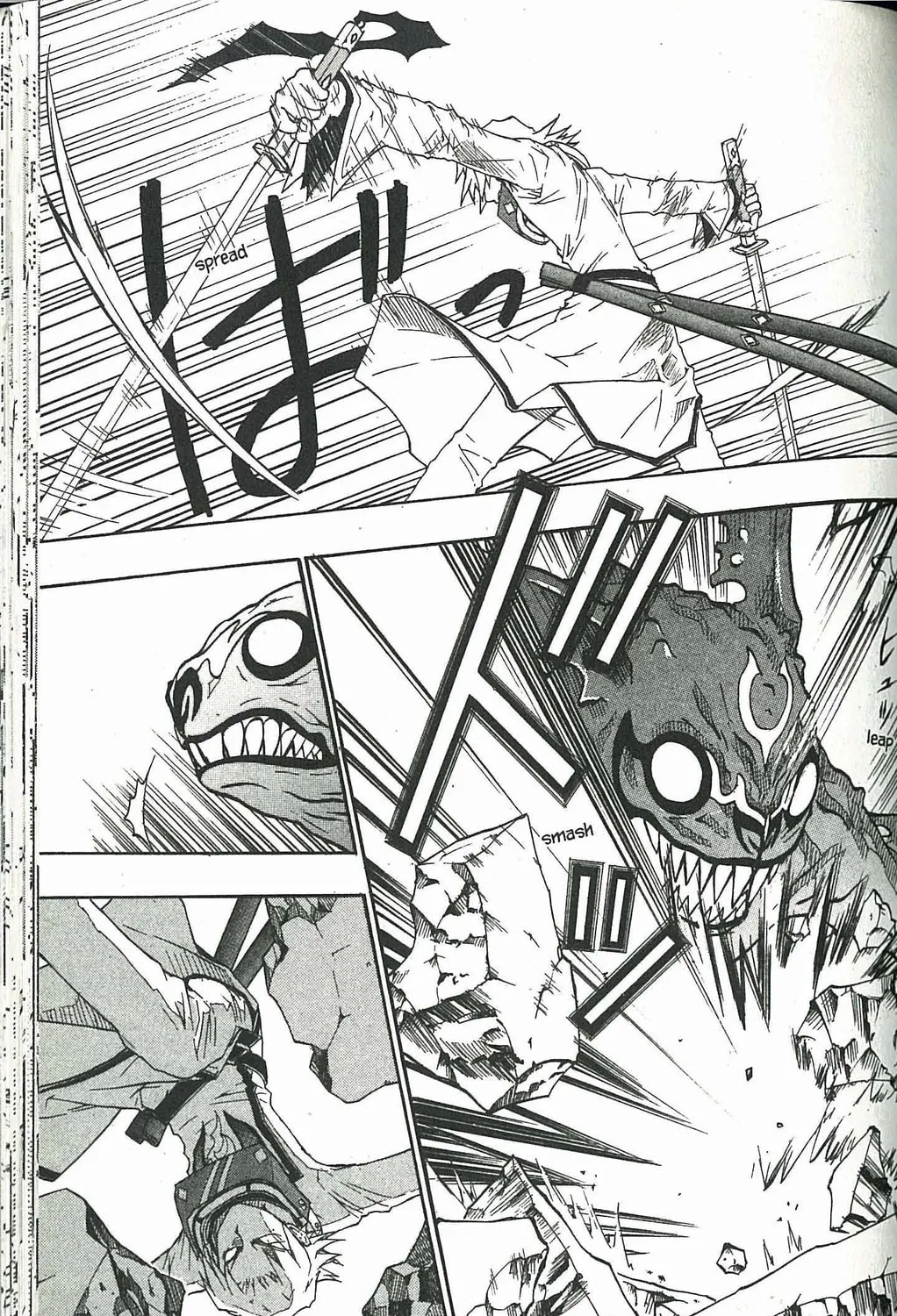 Read Dragon Eye chapter 2 image 104 on Lezhin