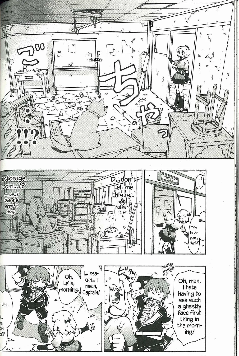 Read Dragon Eye chapter 2 image 14 on Lezhin