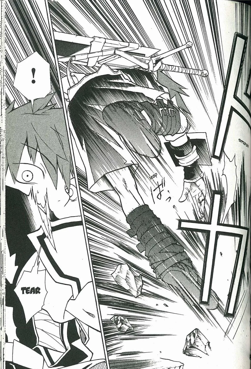 Read Dragon Eye chapter 2 image 76 on Lezhin