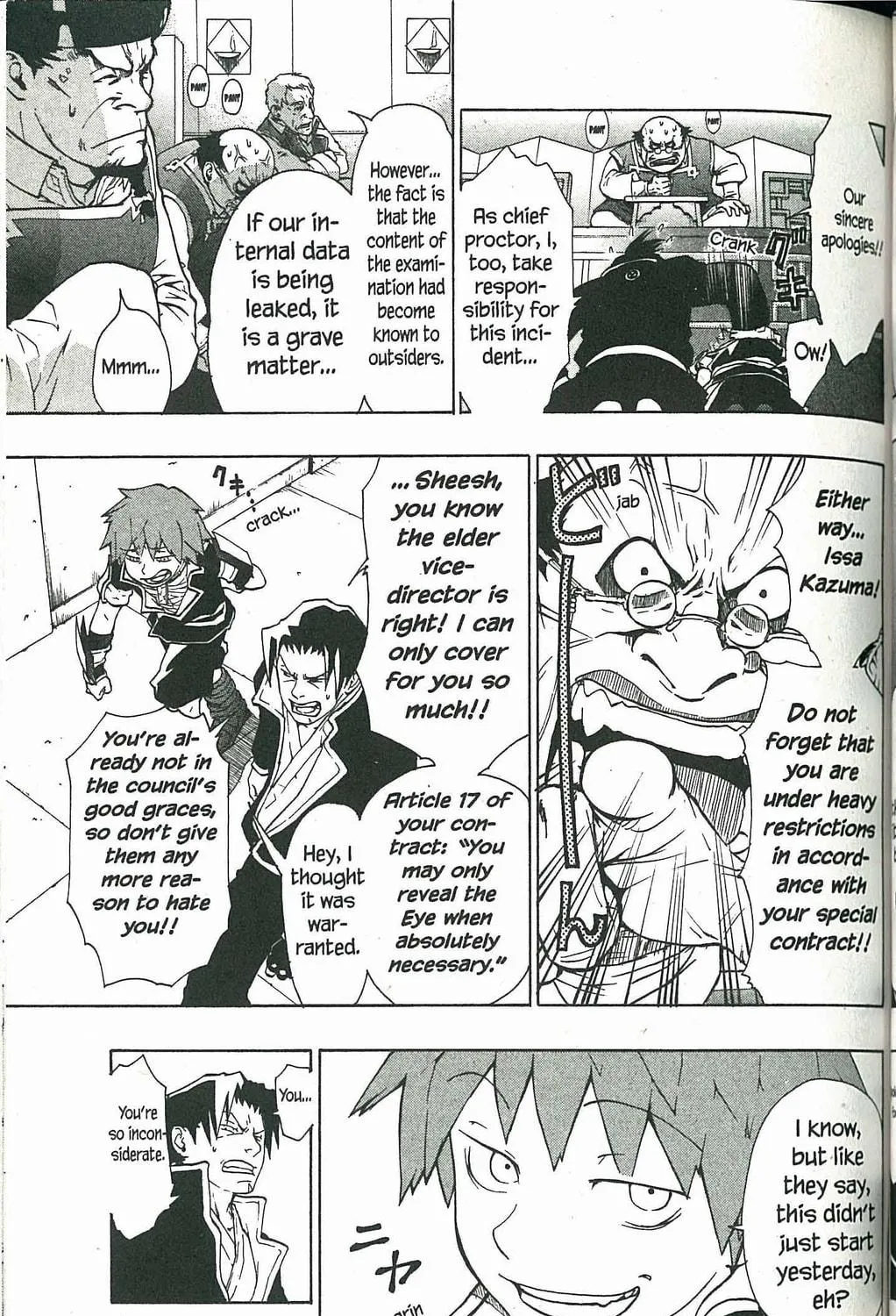 Read Dragon Eye chapter 2 image 8 on Lezhin