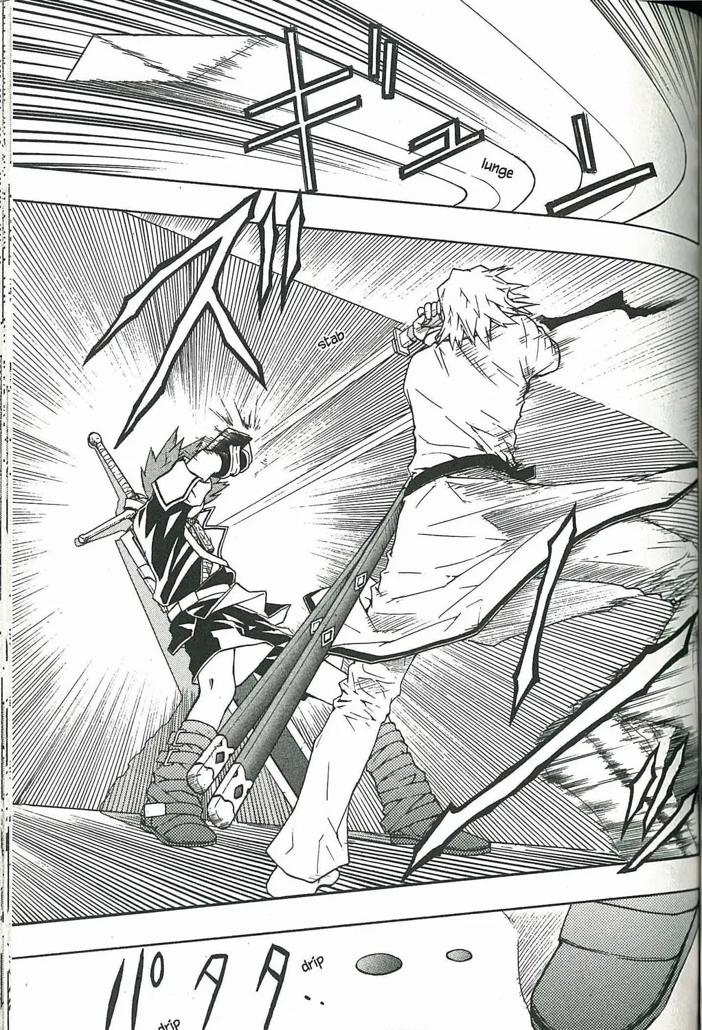 Read Dragon Eye chapter 2 image 80 on Lezhin